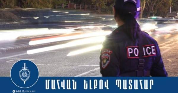 ⚡️⚡️⚡️16–ամյա աղջիկներ են մահացել. ՆԳՆ–ից հերքում են, որ մահացածները շրջանավարտներ են