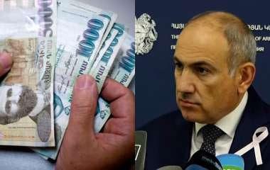 Աշխատավարձերի և թոշակների փոփոխություն կլինի․ ի՞նչ է հայտնում Փաշինյանը