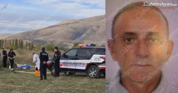 Արամուսում ամուսիններին uպանելուց հետո տղամարդը uպանել է ևս 2 հոգու․ Shamshyan