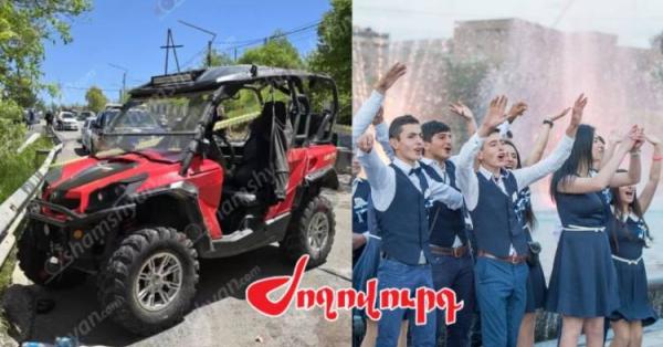 Մանրամասներ՝ Ծաղկաձորում ողբերգական դեպքից․ ղեկին շրջանավարտներ են եղել