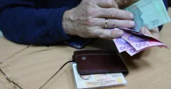Երբ կմեկնարկի օգոստոս ամսվա կենսաթոշակների վճարման գործընթացը