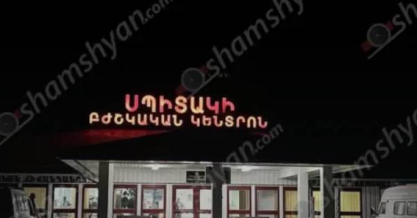 Առեղծվածային դեպք, «կլինիկական մաh» ախտորոշմամբ Սպիտակի հիվանդանոց է տեղափոխվել երիտասարդ տղամարդ. Shamshyan
