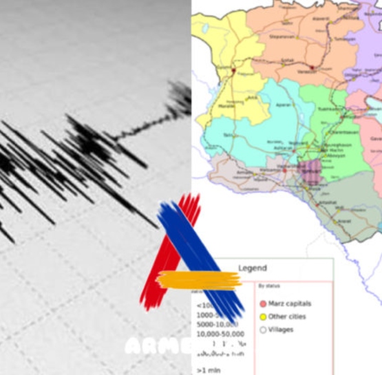 Երկրաշարժը զգացվել է ՀՀ Շիրակի և Լոռու մարզերում՝ 4-5 բալ ուժգնությամբ ու Տավուշի մարզում՝ 3-4 բալ ուժգնությամբ