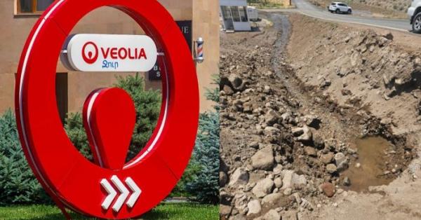 Գիշերը արտակարգ դեպք է տեղի ունեցել. «Վեոլիա ջուր» ընկերությունը հայտարարություն է տարածել