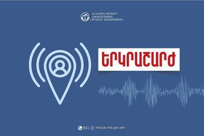 Երկրաշարժ  ՀՀ-ում․  ինչ է հայտնի