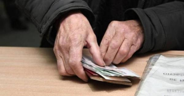 Հայտնի է, թե երբ կսկսվի մայիս ամսվա կենսաթոշակների վճարումը  