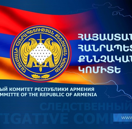 «Գյումրու Վ.Աբաջյանի անվան ընտանեկան բժշկության կենտրոն»-ի տնօրենին մեղադրանք է առաջադրվել