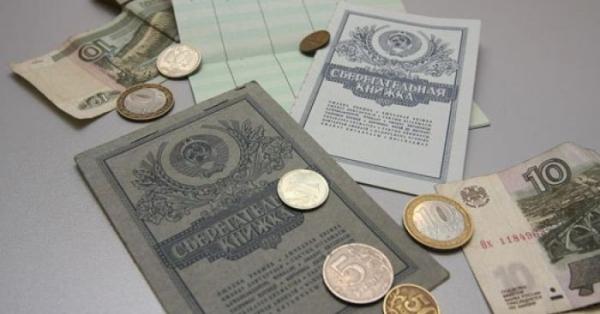 Ներկայացվել է դրամական ավանդների դիմաց փոխհատուցման վերաբերյալ աղյուսակ