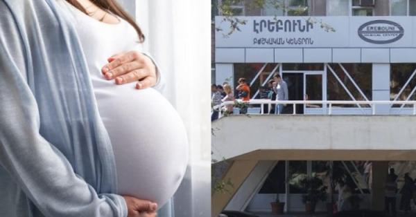 Մայրական մաh՝ «Էրեբունի» ԲԿ-ում. մանրամասներ