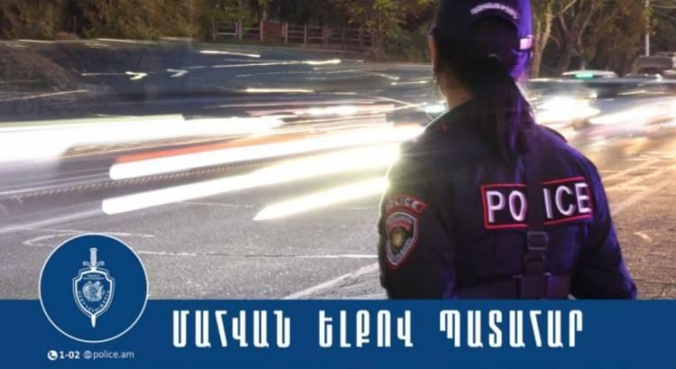 ⚡️⚡️⚡️16–ամյա աղջիկներ են մահացել. ՆԳՆ–ից հերքում են, որ մահացածները շրջանավարտներ են