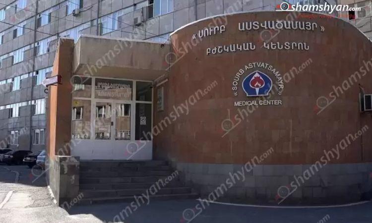 Ողբերգական դեպք, 2-ամյա երեխան վերակենդանացման բաժանմունքում մաhացել է