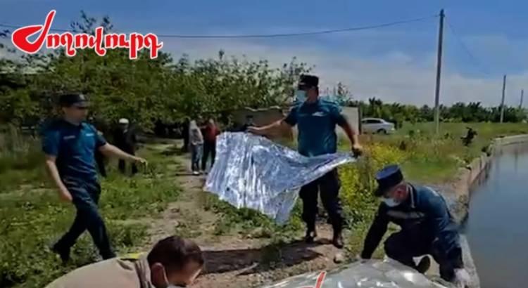 Ջրաշենի ջրատարից հայտնաբերվել է 2-րդ անհետ կորած քաղաքացին
