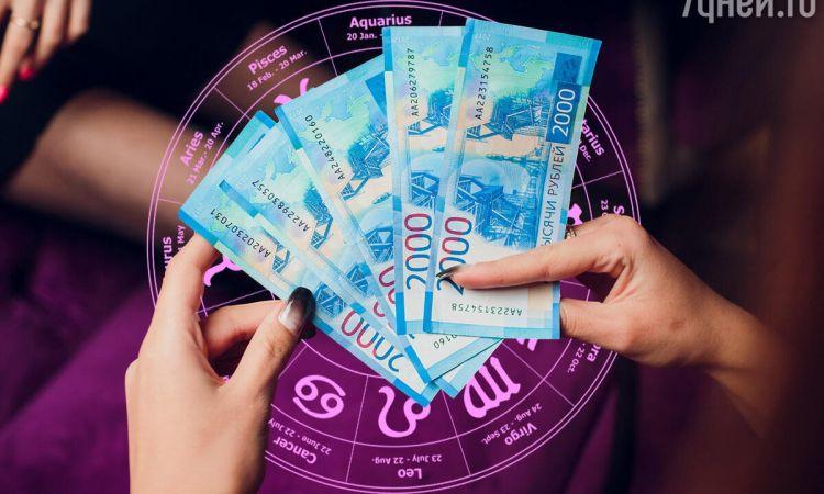 Այս նշանների ներկայացուցիչները ամռանը փողի պակաս կզգան․ կա՞ս ցանկում