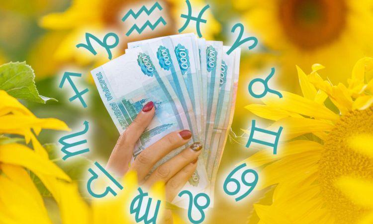 Աստղագուշակ օգոստոսի 18-ին՝ կենդանակերպի բոլոր նշանների համար