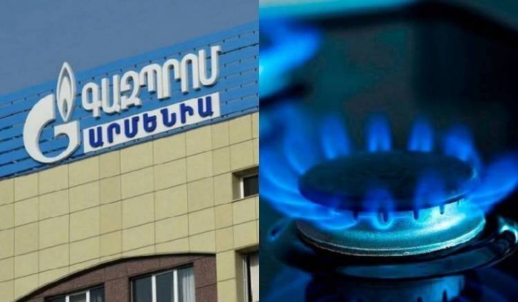 «Գազպրոմ Արմենիա» ընկերության հայտարարությունը