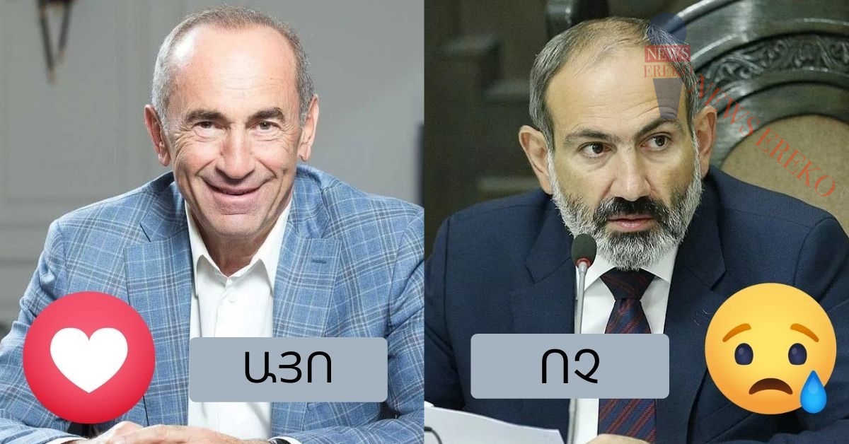 Կցանկանա՞ք ընտրության արդյունքները անվավեր ճանաչվեն և նոր ընտրություններ տեղի ունենան