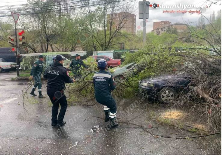Արտակարգ դեպք՝ Երևանում