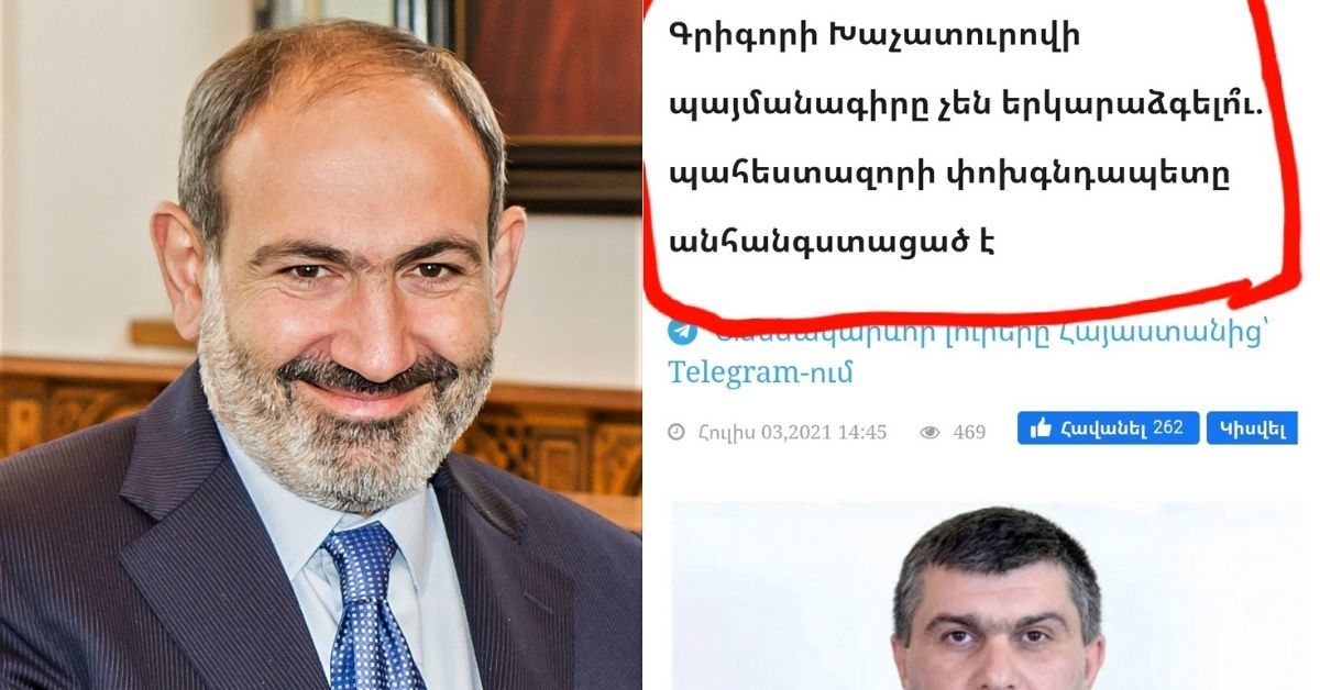 Նիկոլը պատրաստվու՞մ է հանձնել Տավուշի տարածքներն Ադրբեջանին