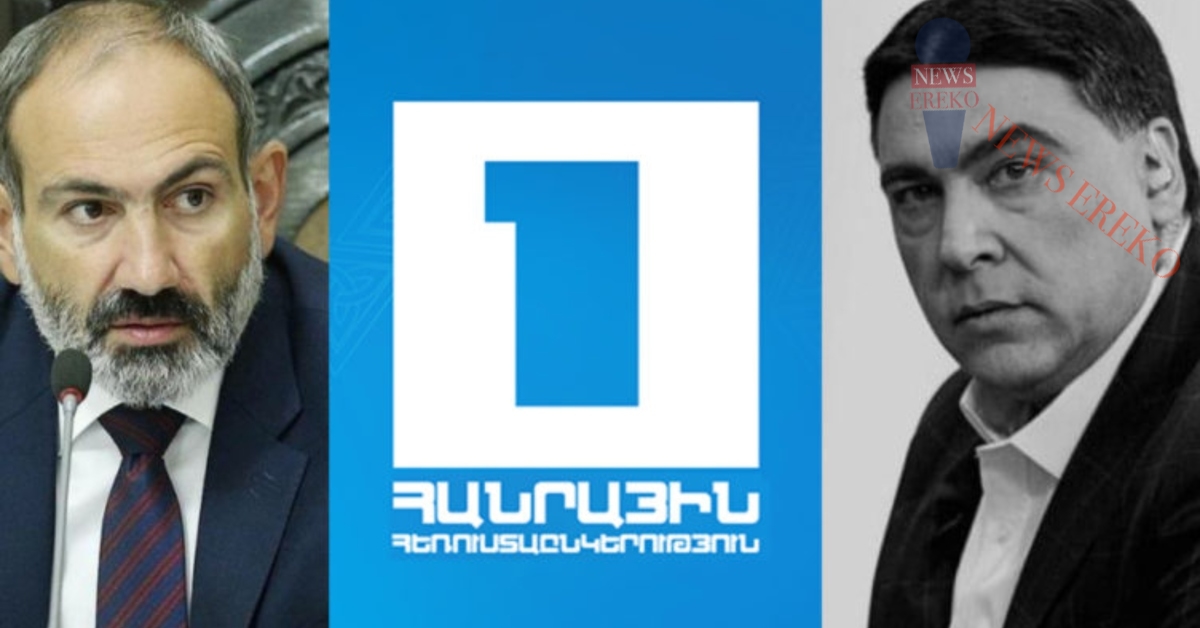 Նիկոլ, սա է քո իշխանությունը , քո իշխանական համակարգը… Իմացա, որ Հանրային ՀԸ-ն պայմանագիր չի կազմում ինձ հետ միայն այն պատճառով, որ… Տիգրան Ներսիսյան