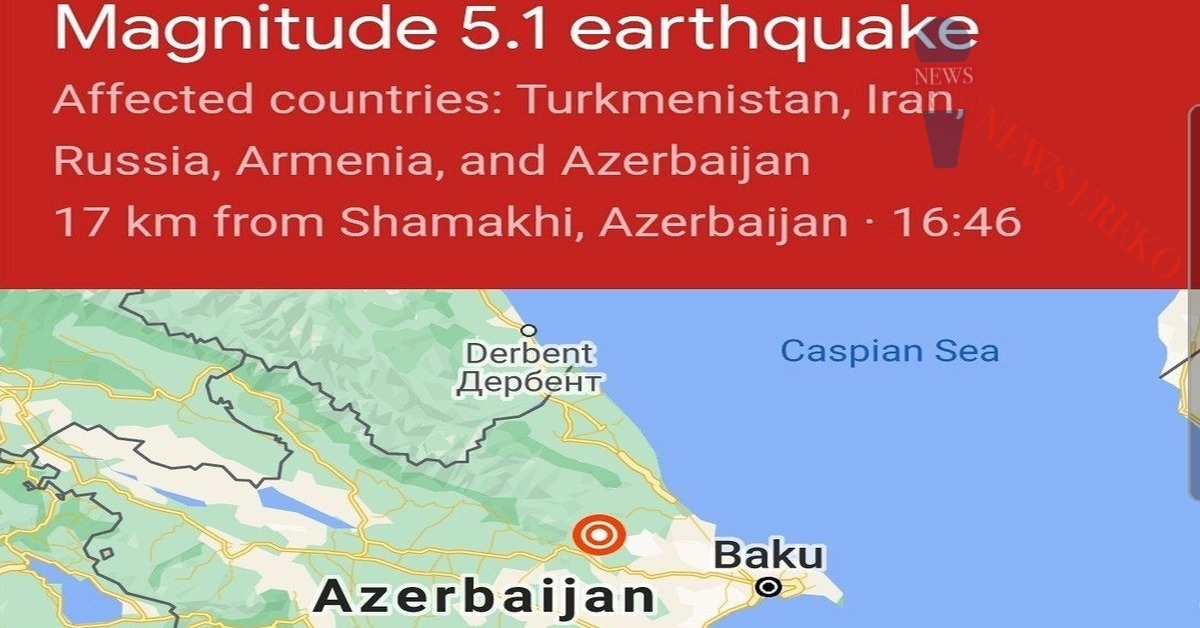 Հզոր երկրաշարժ է գրանցվել Ադրբեջանում