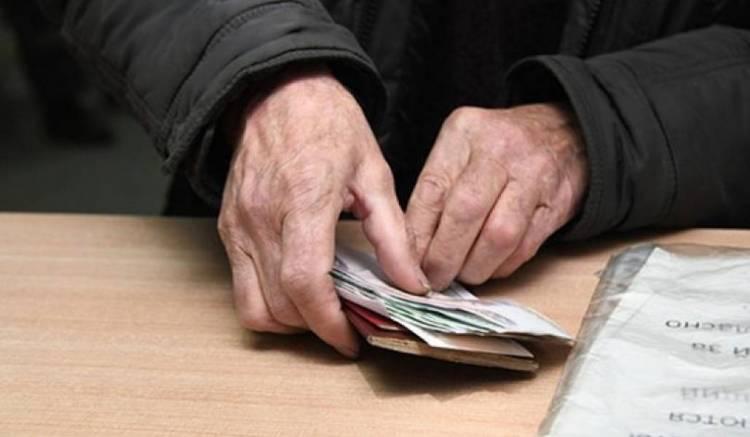 Նոր նախագիծ. ո՞ր կենսաթոշակառուները կստանան 1 միլիոն դրամ 