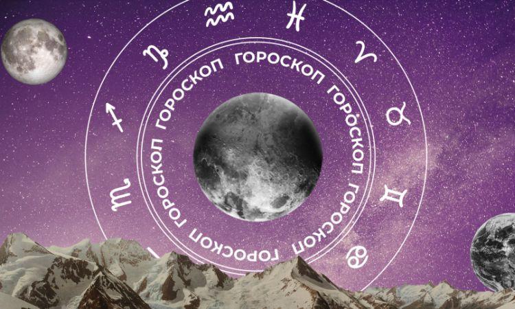 Հուլիսի 7-ից 13-ը շաբաթվա հորոսկոպը կենդանակերպի բոլոր նշանների համար