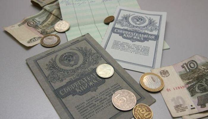 Ներկայացվել է դրամական ավանդների դիմաց փոխհատուցման վերաբերյալ աղյուսակ
