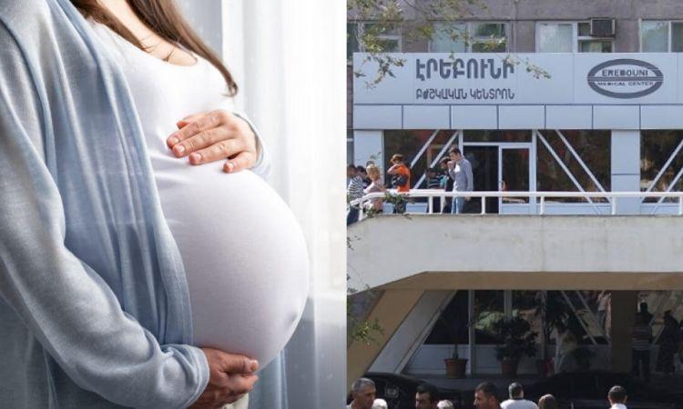 Մայրական մաh՝ «Էրեբունի» ԲԿ-ում. մանրամասներ