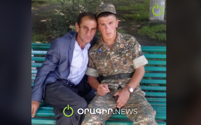 Միակ տղային քառօրյա պատերազմի ժամանակ էր կորցրել․ նոր մանրամասներ՝ ողբերգական վթարից