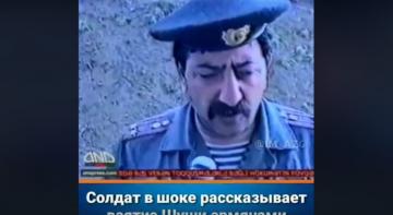 Ադրբեջանցի զինվորականը շոկի մեջ պատմում է, թե ինչպես հայերը ազատագրեցին Շուշին. Տեսանյութ